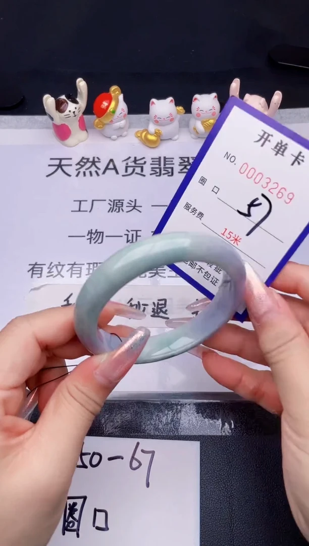 未镶嵌手镯翡翠翡翠手镯未镶嵌