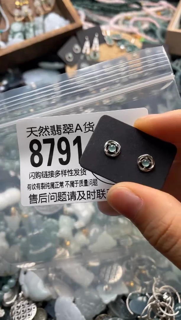 翡翠未镶嵌颈饰翡翠8791