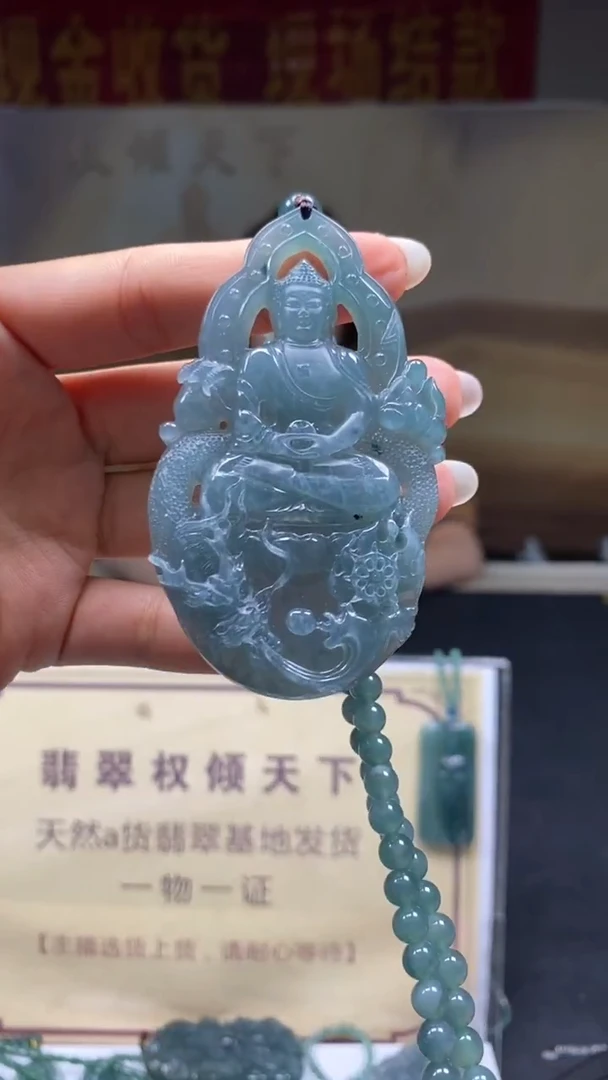 未镶嵌定制翡翠********573