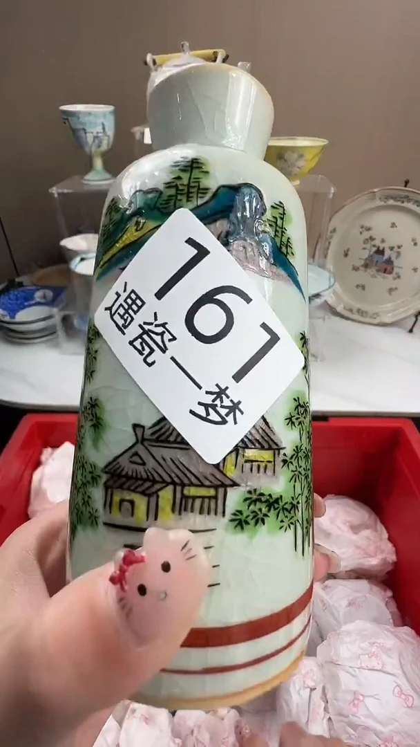 瓷片风*云感谢您的支持选购！！