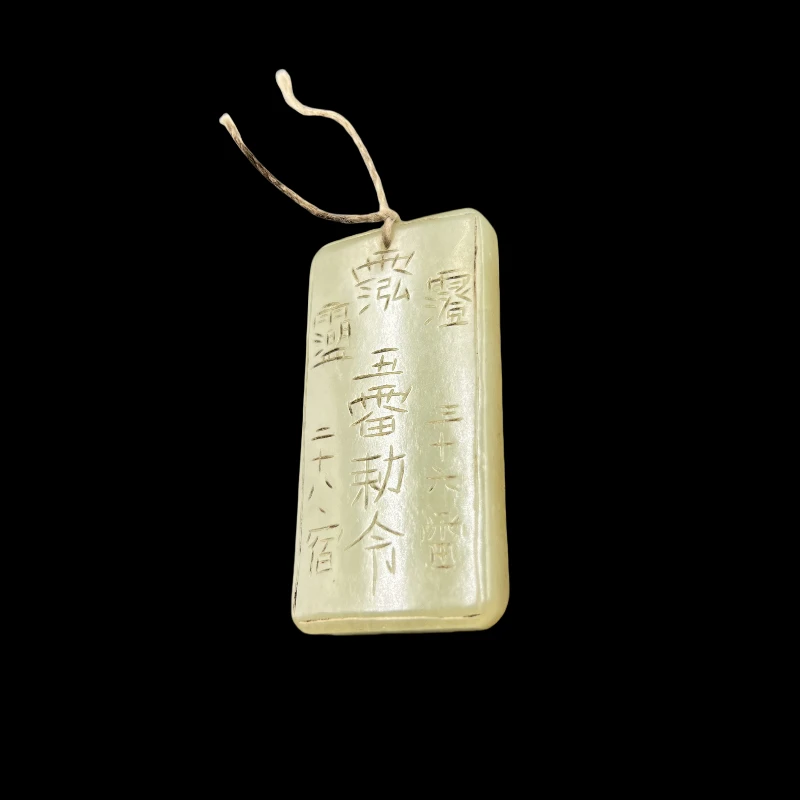 清代道教牌饰【华夏藏古】0304009