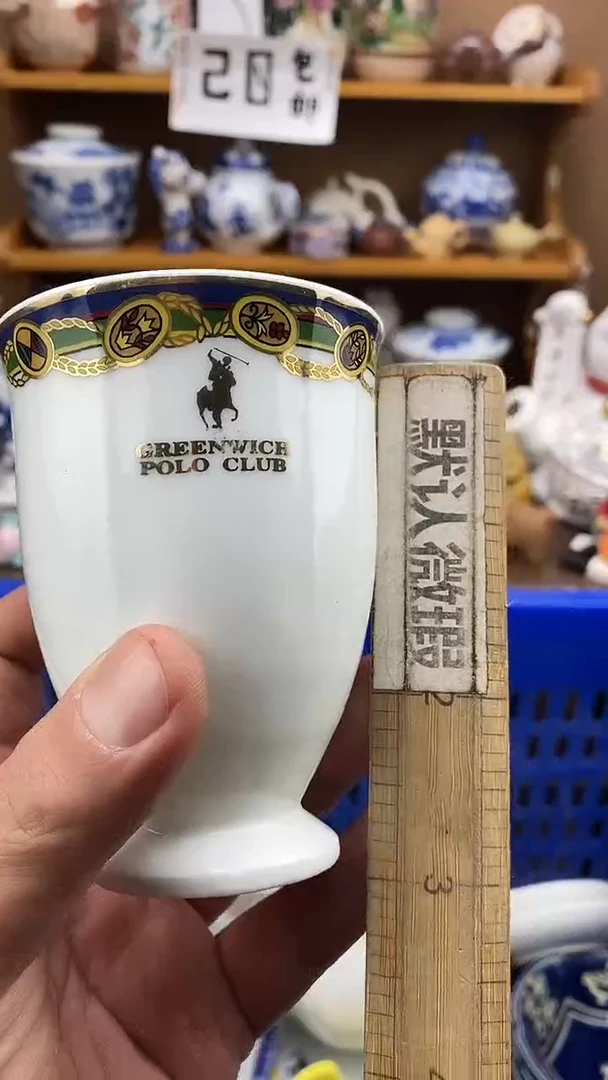 瓷片桃*王0000000000682