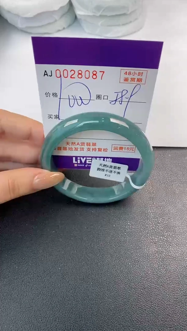 翡翠手镯未镶嵌天然A货翡翠
