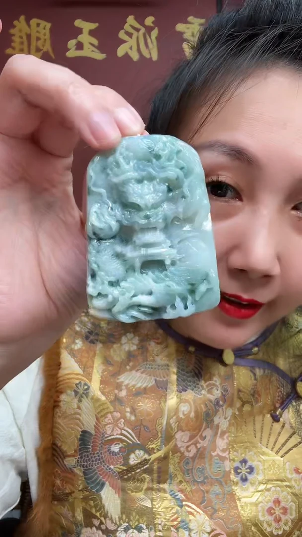 颈饰未镶嵌翡翠牌子