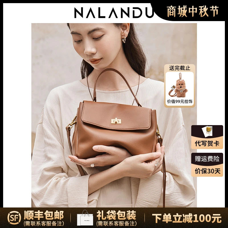 NALANDU纳兰杜包包女2025新款斜挎包高级感小众100%真皮女包百搭