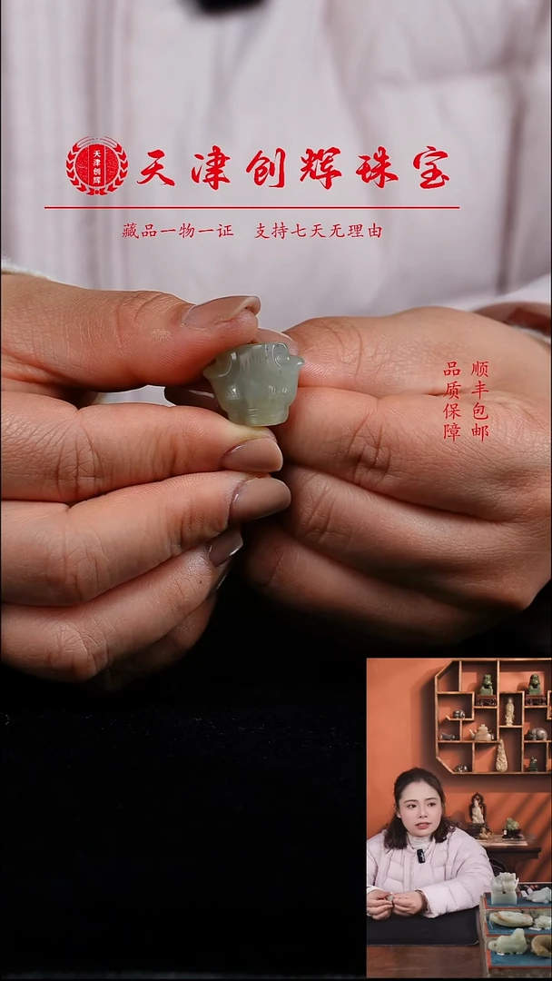 吊坠(不含链)未镶嵌和田玉1