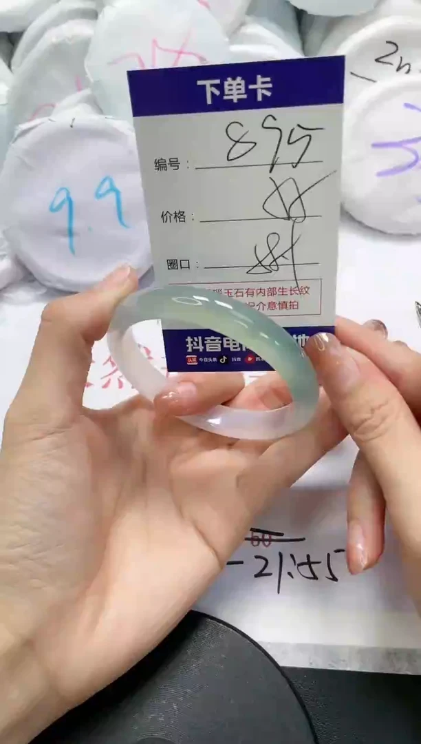 未镶嵌手镯玛瑙/玉髓895