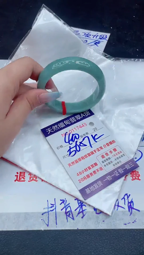【闪购商品】翡翠手镯未镶嵌111111111111
