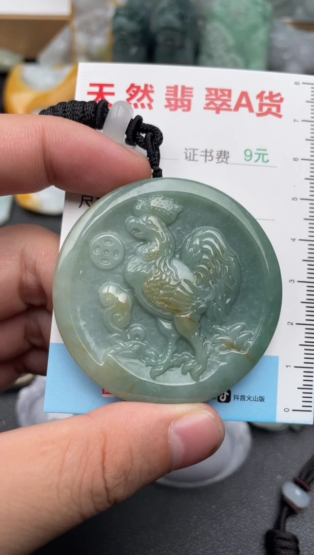 吊坠(不含链)未镶嵌翡翠1