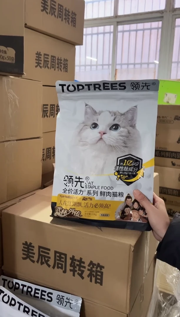 领先活力鲜肉猫粮1.5kg（鸡鱼）