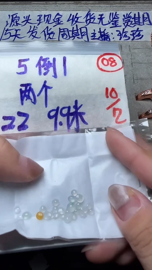 未镶嵌定制翡翠两**芋缅甸天然翡翠A货8