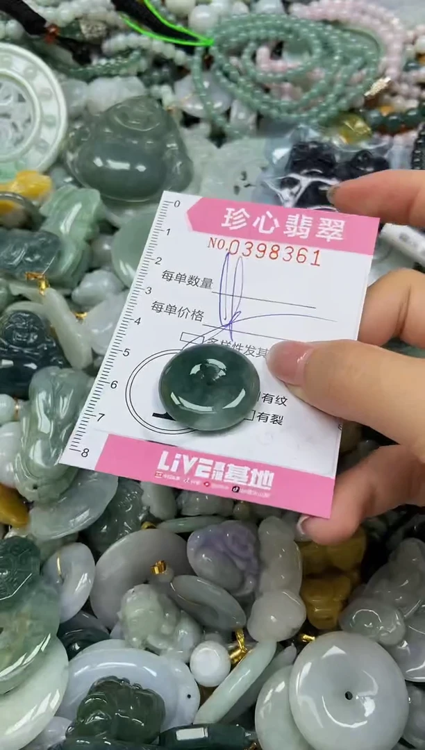 颈饰未镶嵌翡翠闪购0398361