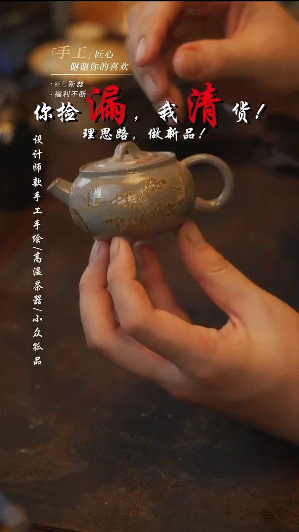陶482【吾二】***瓷片***