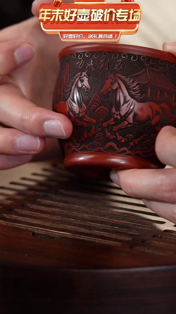 茶壶紫砂宜兴原矿紫砂杯 刻绘生肖马骏马到功成主人杯