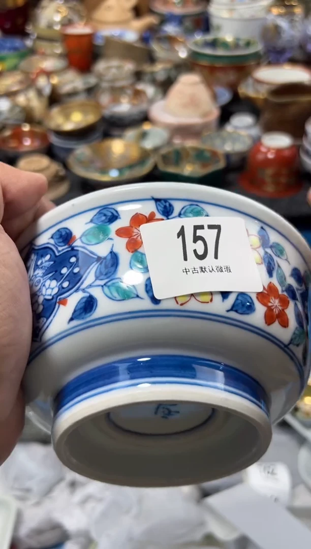 瓷片B*.夏目海外回流瓷器中古品。