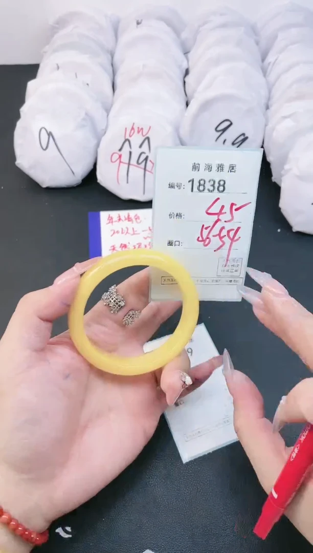 【闪购商品】玛瑙/玉髓手镯未镶嵌1838