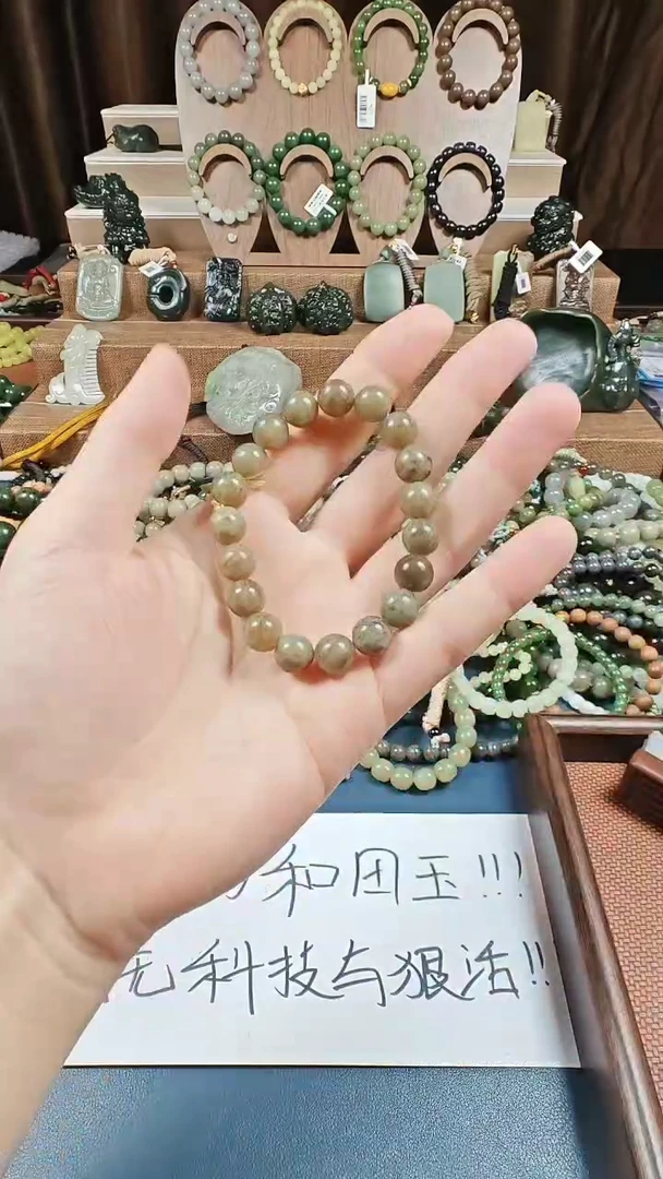 颈饰未镶嵌和田玉多样性发货拍一发一