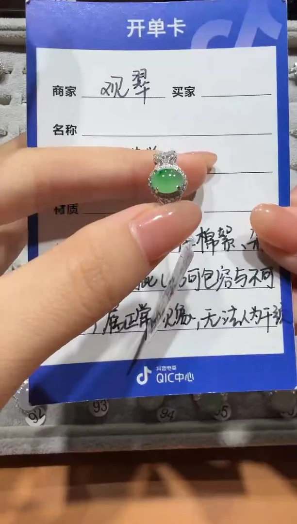 银S925镶嵌戒指翡翠缅甸A货翡翠戒指