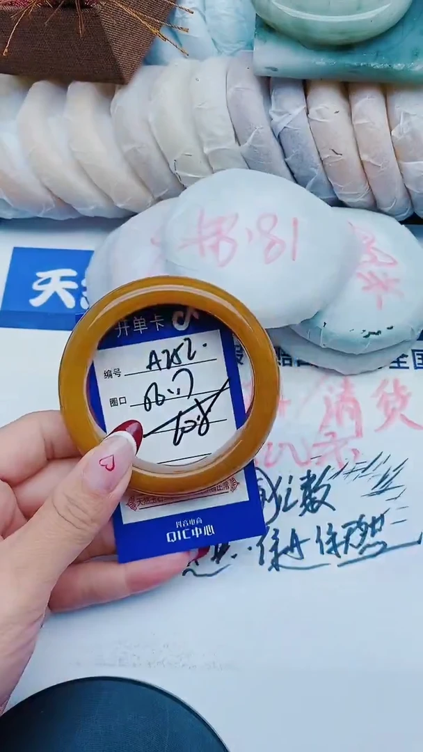 未镶嵌手镯石英质玉A252+56-57