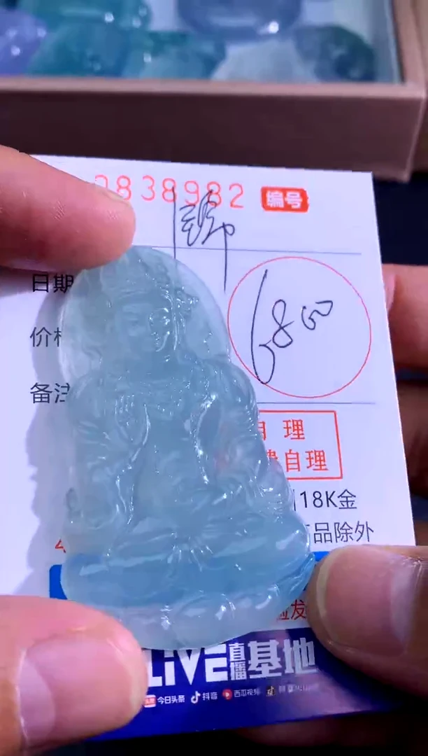 吊坠(不含链)未镶嵌翡翠锦*青锦