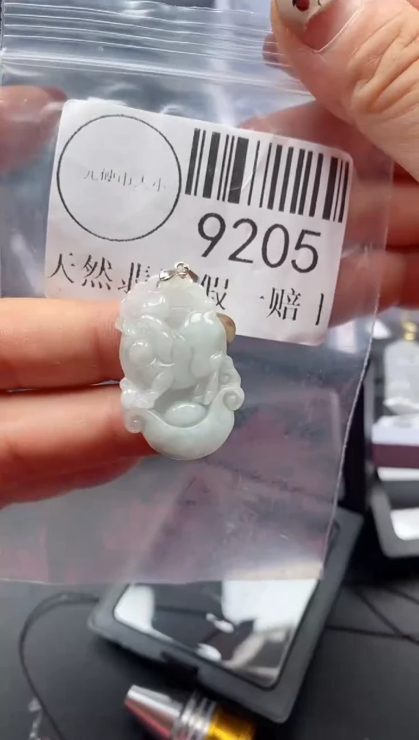 吊坠(不含链)未镶嵌翡翠9205