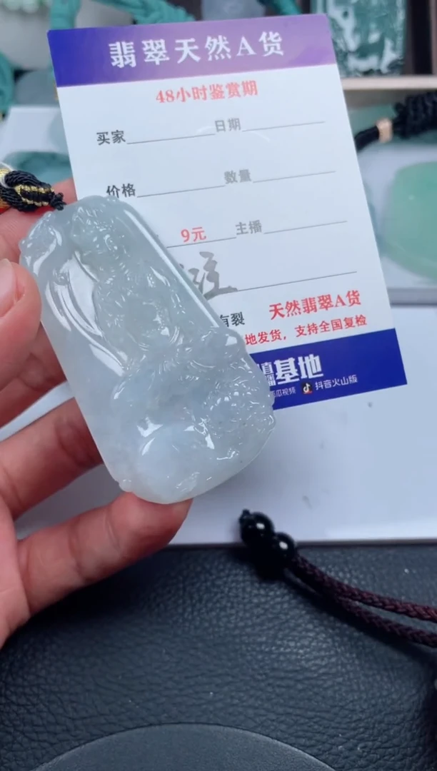 翡翠未镶嵌颈饰