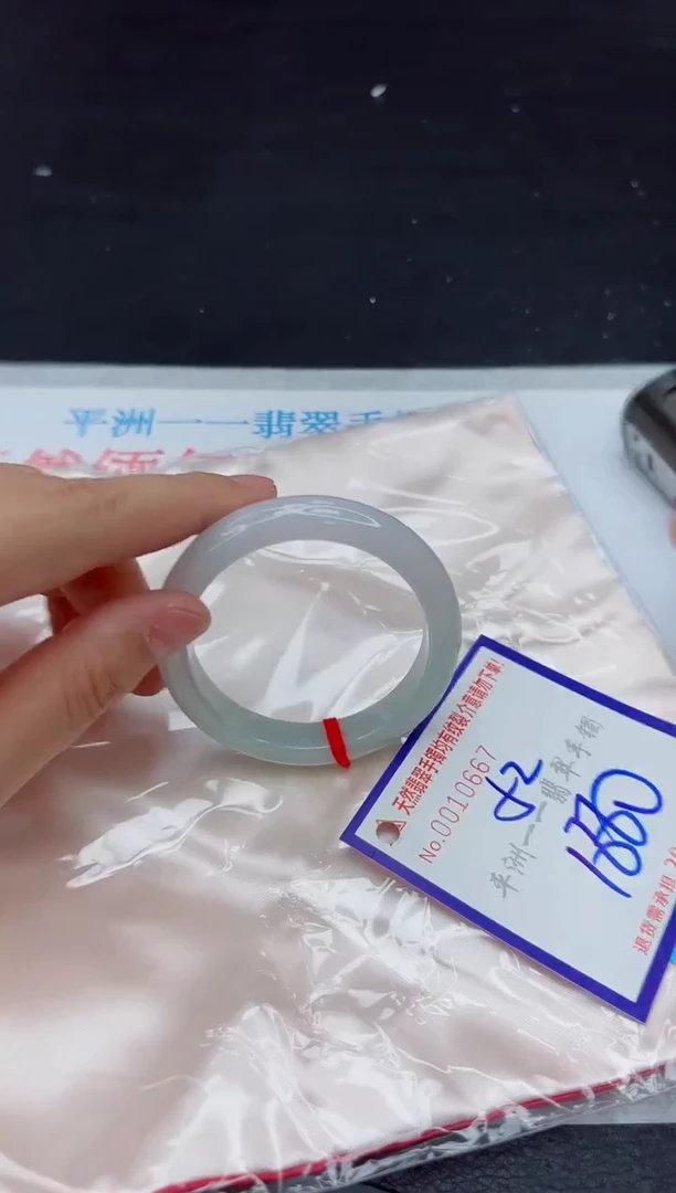 未镶嵌手镯翡翠111111