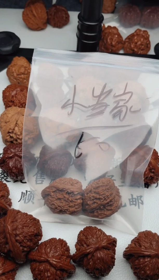 文玩核桃把件中***家0623-老老老-小当家