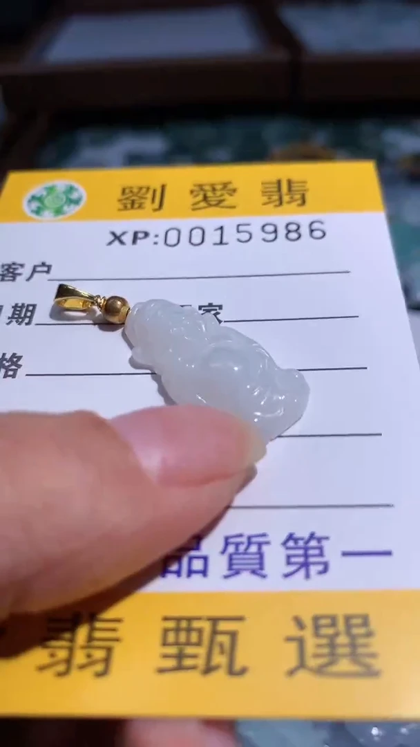 翡翠未镶嵌颈饰翡翠A货 多样性发其一（不含链）