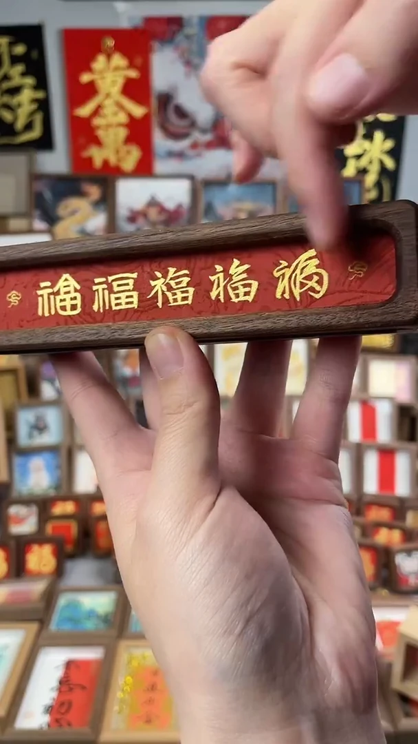 书法纯手绘 书法绘画 作品