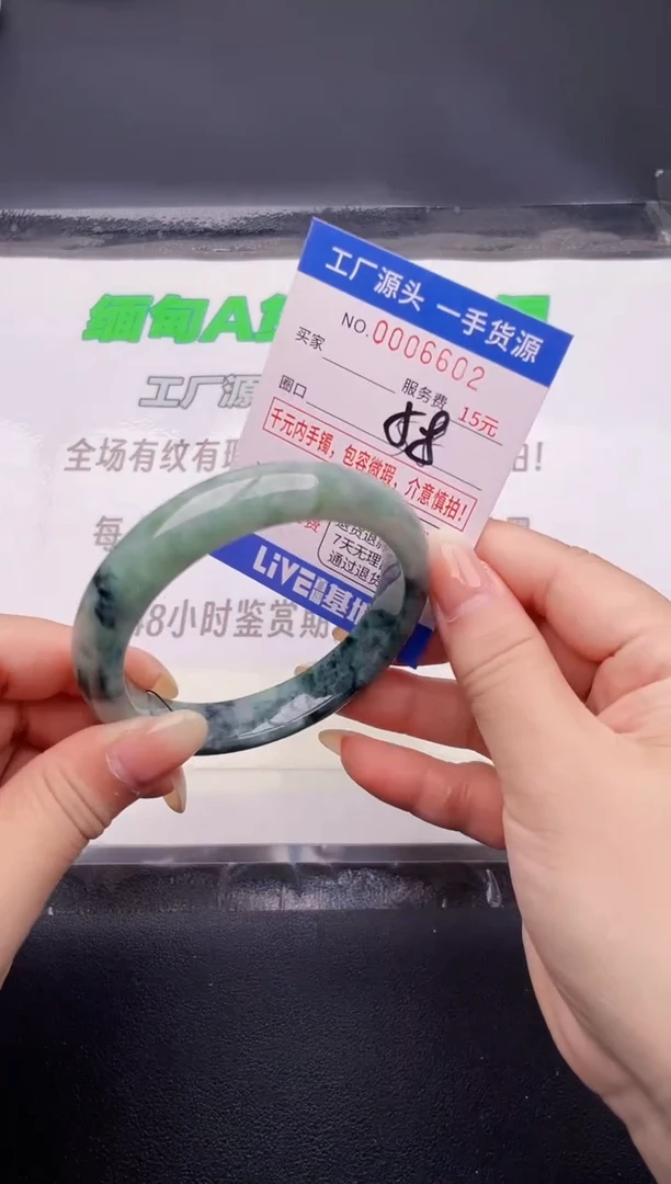 翡翠手镯未镶嵌02按图片拍下发货