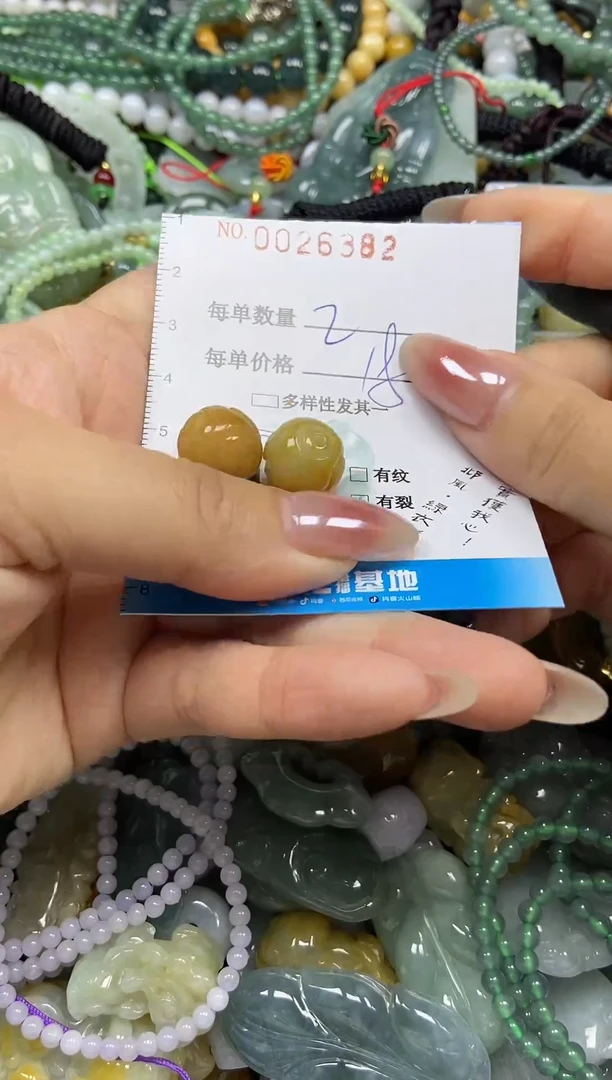 颈饰未镶嵌翡翠闪购0026382
