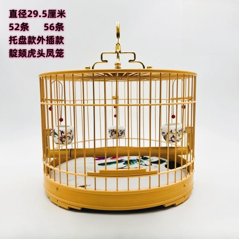 涿州笼295圆鸟笼52条56条竹皮料托盘外插靛颏虎头凤玉鸟麻料鸟笼