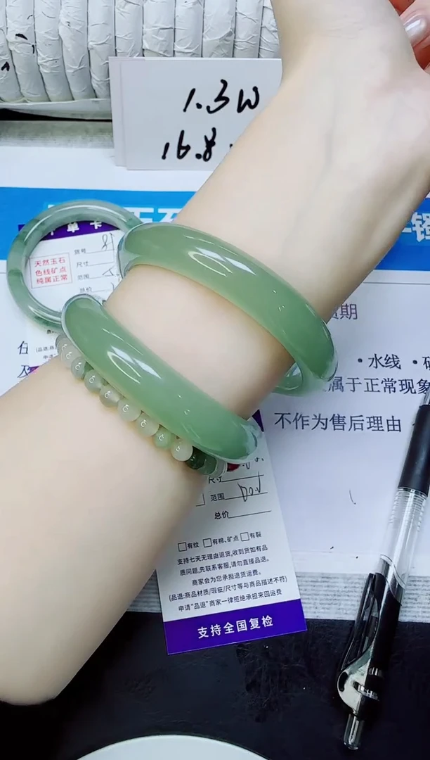 未镶嵌手镯石英质玉90/60.2