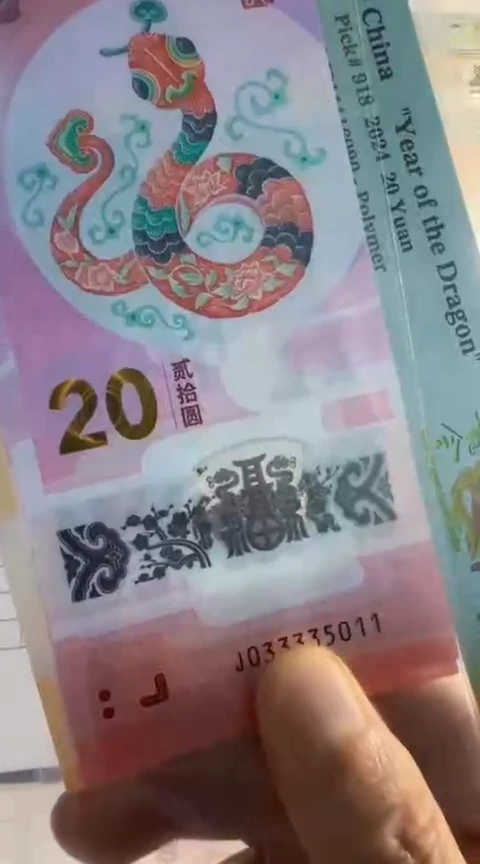 【闪购商品】九蛇令J033338128 包68