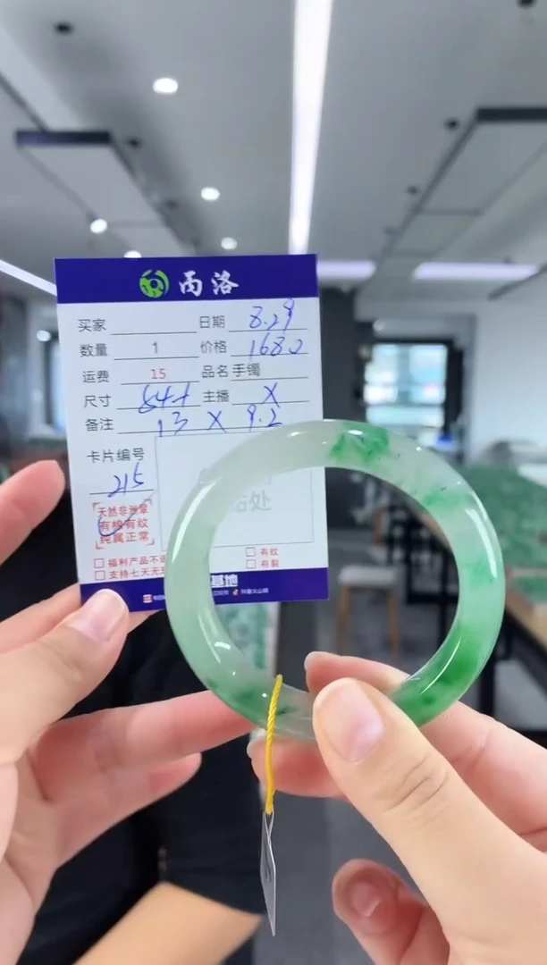 未镶嵌石英质玉手镯54+