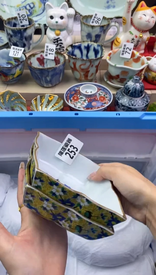 【闪购商品】瓷片隆莲瓷器欢迎大家