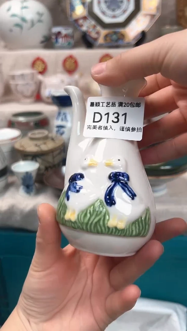 【闪购商品】131D瓷盘 餐具 默认接受微瑕下单