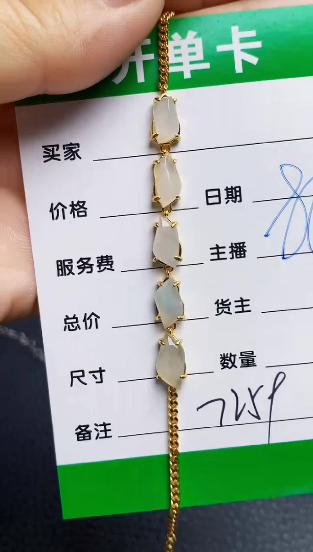 银S925镶嵌戒指翡翠7259