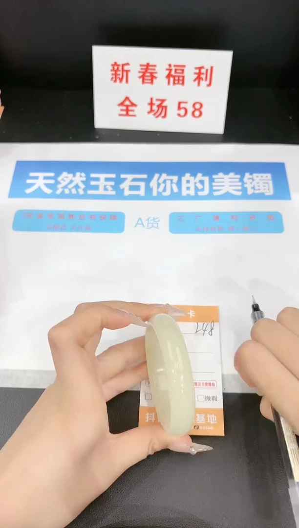 【闪购商品】石英质玉手镯未镶嵌248