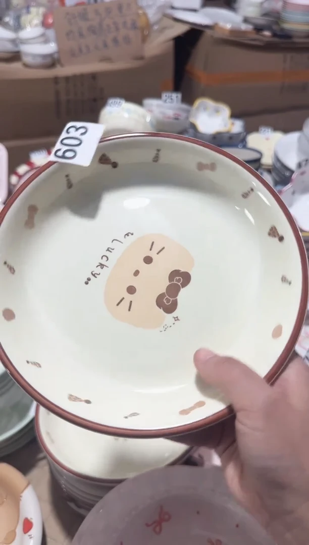 【8寸 ★ 2个】正品孤品黑点针眼属正常基本无暇★破损包赔★