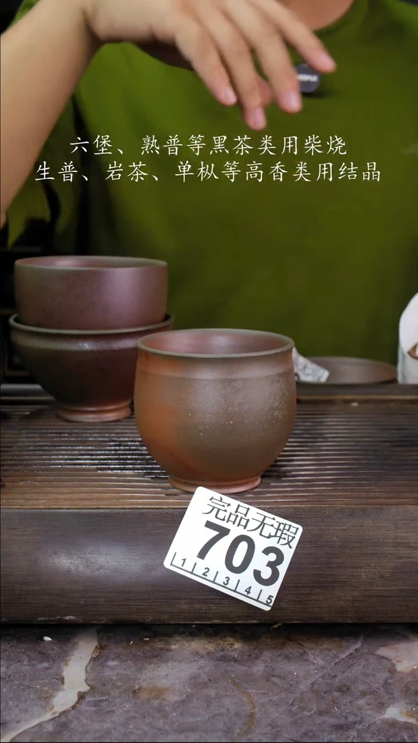 壶四大名陶钦州坭兴陶703