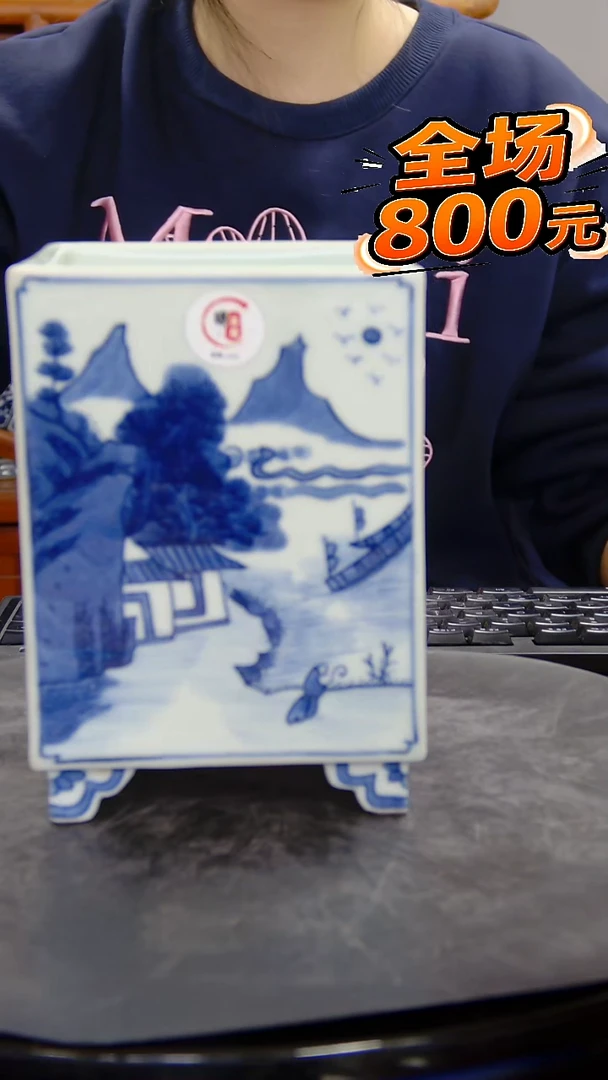 瓶青花四方山水纹笔筒#1455#