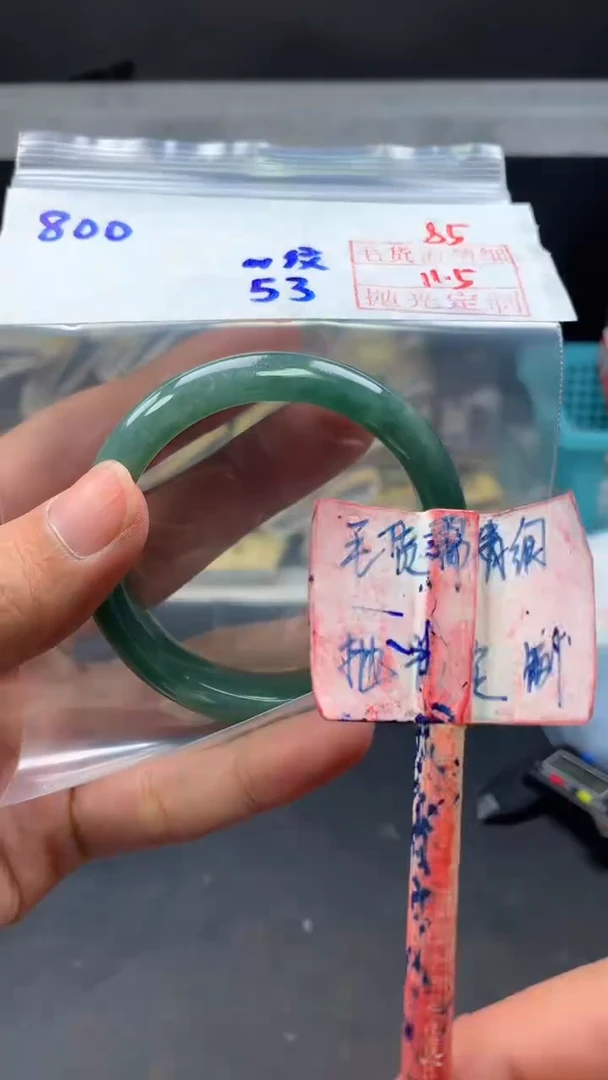 未镶嵌定制翡翠拍一发一85
