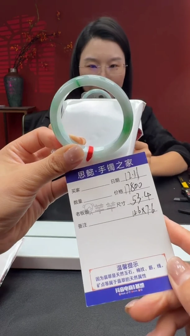 未镶嵌手镯翡翠翡翠手镯