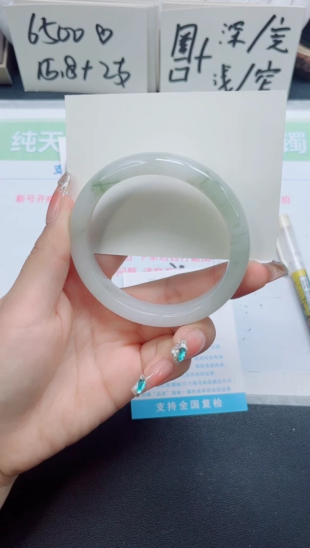 石英质玉手镯未镶嵌b211-圈口64.4