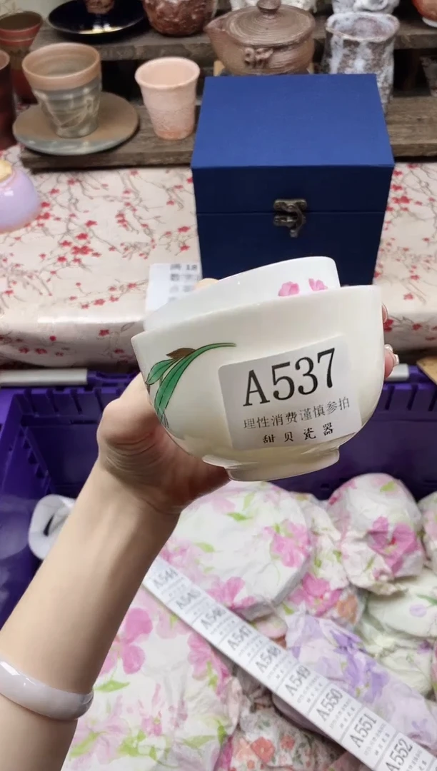 瓷片闲**风            A537