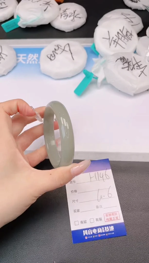 未镶嵌手镯石英质玉21H146-60