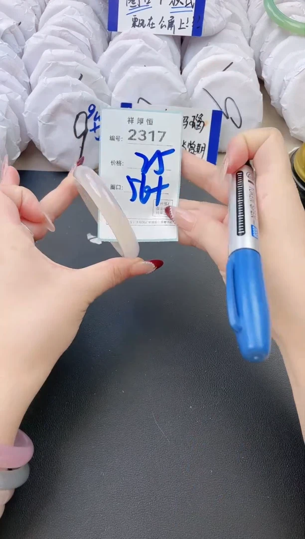 【闪购商品】玛瑙/玉髓手镯未镶嵌2317