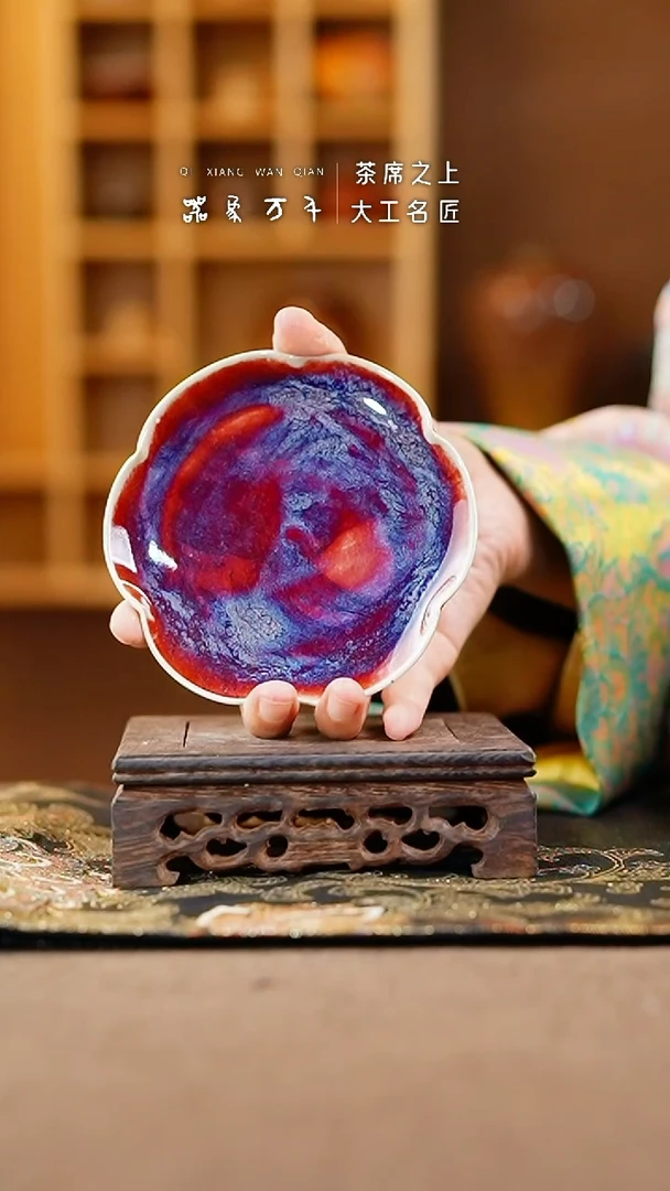 【闪购商品】瓷片钧瓷手作美器 叶E766